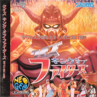 Quiz King of Fighters JP Neo Geo CD JP box art
